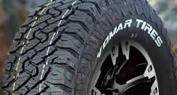 265/65/17 YOMAR TERRAIKING A/T лучшие шины для грязи аналог BF GUDRICH за 52 490 тг. в Алматы