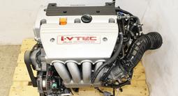 Двигатель на HONDA STEPWGN K24 2.4 литра за 330 000 тг. в Алматы