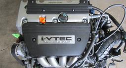 Двигатель на HONDA STEPWGN K24 2.4 литра за 330 000 тг. в Алматы – фото 4