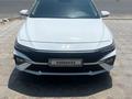 Hyundai Elantra 2024 годаүшін10 000 000 тг. в Актау – фото 2