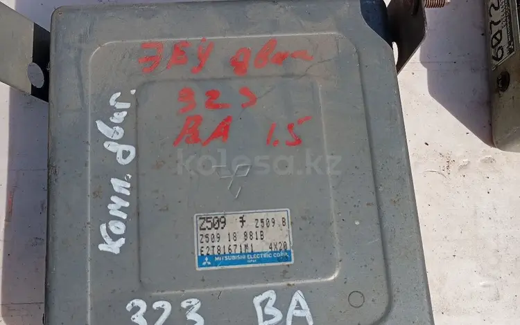 Компьютер Z5 за 15 000 тг. в Алматы