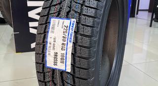 Toyo 2024 Observe GSI6 SUV 225/60R18 100H за 67 000 тг. в Алматы