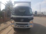 Foton  Aumark BJ10xx/11xx 2015 года за 8 500 000 тг. в Алматы