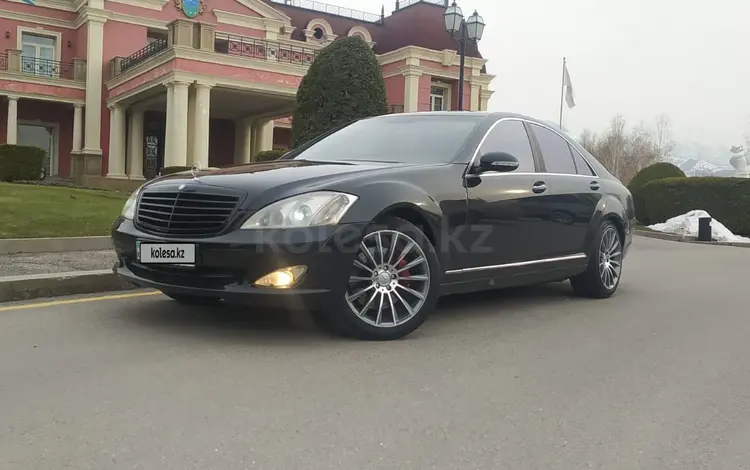 Mercedes-Benz S 550 2006 годаүшін7 300 000 тг. в Алматы