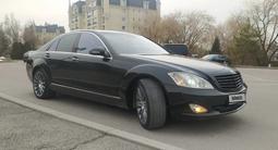 Mercedes-Benz S 550 2006 года за 6 600 000 тг. в Алматы – фото 3