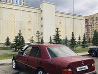 Mercedes-Benz E 230 1990 года за 1 390 000 тг. в Астана