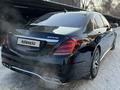 Mercedes-Benz S 63 AMG 2014 годаүшін30 000 000 тг. в Алматы – фото 4