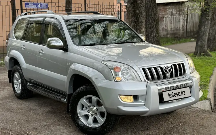 Toyota Land Cruiser Prado 2008 годаүшін16 700 000 тг. в Алматы