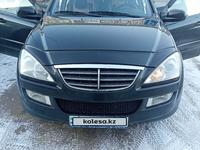 SsangYong Kyron 2013 годаүшін6 600 000 тг. в Астана