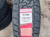 Chao Yang SL399 LT265/70 R17үшін65 000 тг. в Тараз