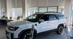Hyundai Santa Fe Travel 2026 года за 17 190 000 тг. в Атырау – фото 4