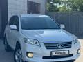 Toyota RAV4 2010 годаүшін8 200 000 тг. в Алматы – фото 8