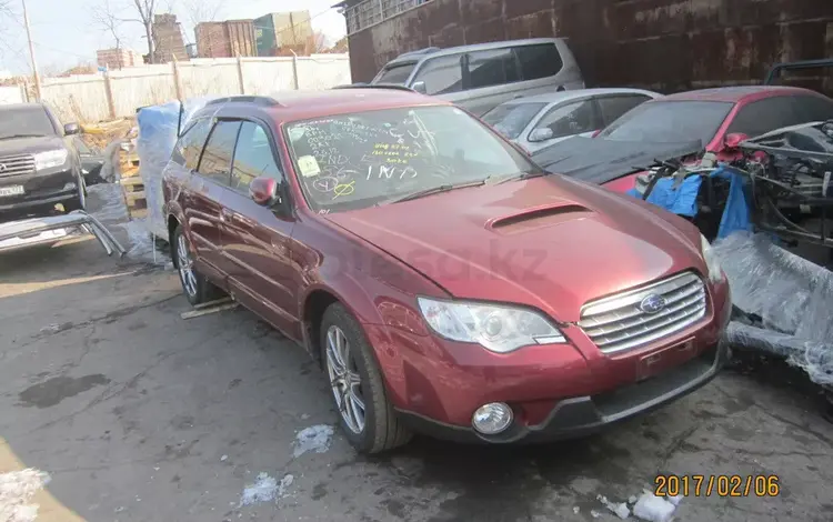 Subaru Outback 2008 годаүшін475 000 тг. в Павлодар