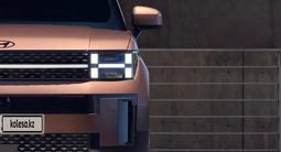 Hyundai Santa Fe High-Tech 2025 года за 23 290 000 тг. в Алматы