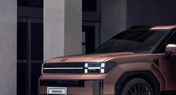 Hyundai Santa Fe High-Tech 2025 года за 23 290 000 тг. в Алматы – фото 2