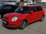 Lifan Smily 2015 года за 2 900 000 тг. в Костанай