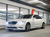 Mercedes-Benz S 500 2007 годаfor8 500 000 тг. в Алматы – фото 2