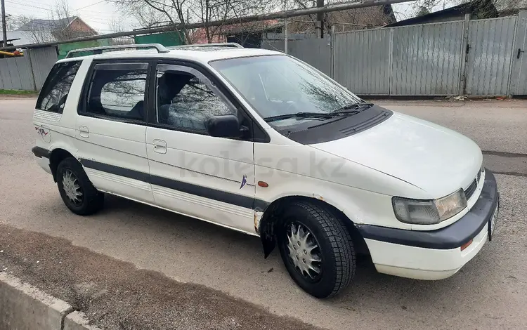 Mitsubishi Space Wagon 1994 года за 1 650 000 тг. в Алматы