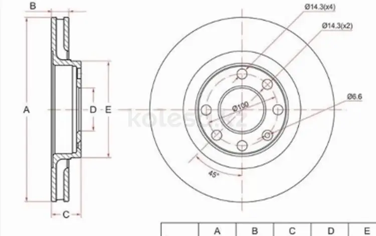 Диск тормозной передний за 9 000 тг. в Талдыкорган