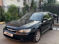 Subaru Legacy 2004 годаүшін4 200 000 тг. в Усть-Каменогорск