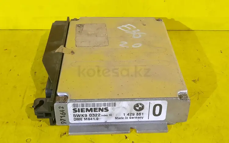 Блок управления двигателем эбу процессор компьютер бмв за 20 000 тг. в Караганда