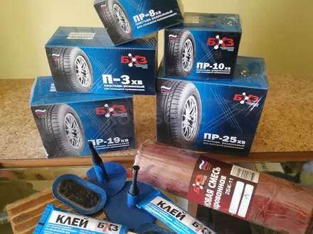 Расходные материалы для шиномонтажа за 100 тг. в Усть-Каменогорск – фото 6