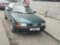 Audi 80 1993 года за 1 500 000 тг. в Усть-Каменогорск – фото 8