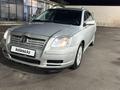 Toyota Avensis 2006 года за 4 200 000 тг. в Шымкент – фото 5