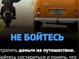 BRP  Ski-Doo Expedition 900 2023 года за 15 000 000 тг. в Актобе – фото 4
