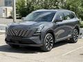 Changan CS75 Plus 2026 года за 12 300 000 тг. в Караганда