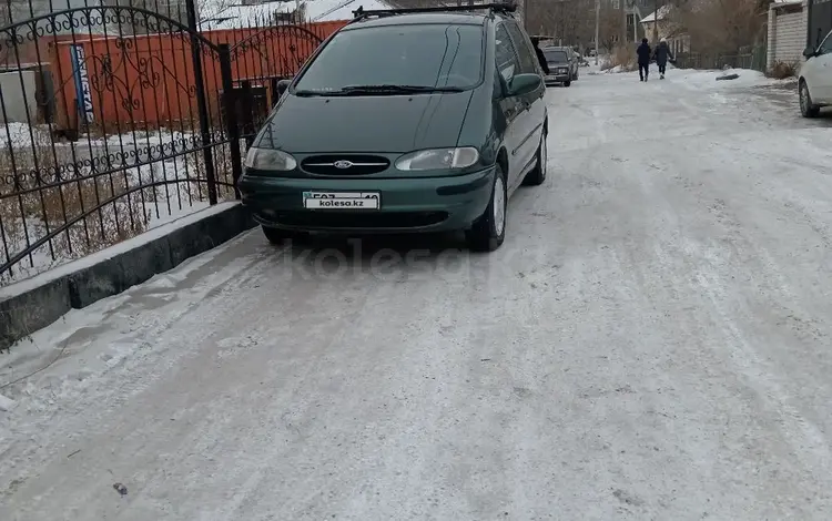 Ford Galaxy 1997 годаүшін2 700 000 тг. в Семей