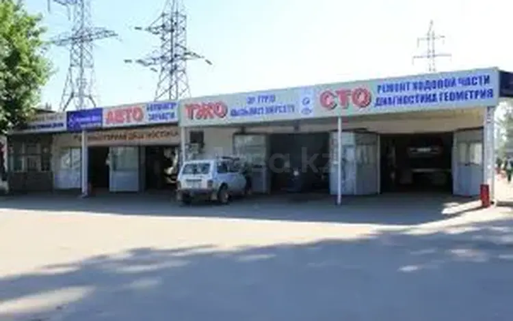 Автосервис в Алматы