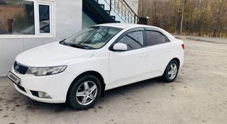 Kia Cerato 2012 года за 3 900 000 тг. в Караганда