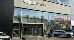 Geely Almaty в Алматы