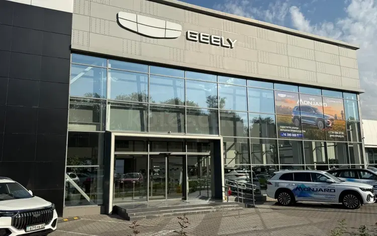 Geely Almaty в Алматы