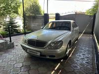Mercedes-Benz S 320 2000 годаүшін3 000 000 тг. в Алматы