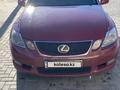 Lexus GS 300 2006 года за 5 600 000 тг. в Алматы