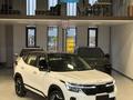 Kia Seltos Luxe 2WD 2026 года за 10 600 000 тг. в Алматы