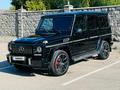 Mercedes-Benz G 55 AMG 2009 годаүшін25 000 000 тг. в Алматы – фото 20