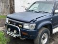 Toyota Hilux Surf 1994 годаүшін2 700 000 тг. в Павлодар – фото 2