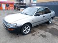 Toyota Corolla 1992 годаүшін2 200 000 тг. в Павлодар