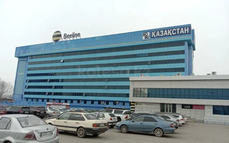 AutoSales PRO в Караганда