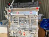 Новый двигатель G4KD 2.0 G4KE 2.4 за 617 000 тг. в Астана – фото 3