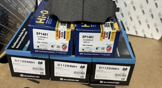 Колодка за 8 000 тг. в Алматы