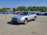 Subaru Outback 2004 года за 3 890 000 тг. в Усть-Каменогорск