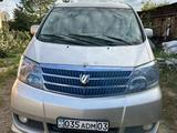 Toyota Alphard 2003 годаfor7 700 000 тг. в Степногорск – фото 2