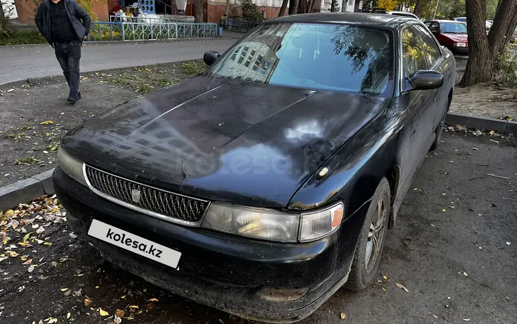 Toyota Chaser 1994 годаүшін1 900 000 тг. в Павлодар