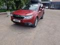 Subaru Forester 2008 года за 6 300 000 тг. в Алматы – фото 15