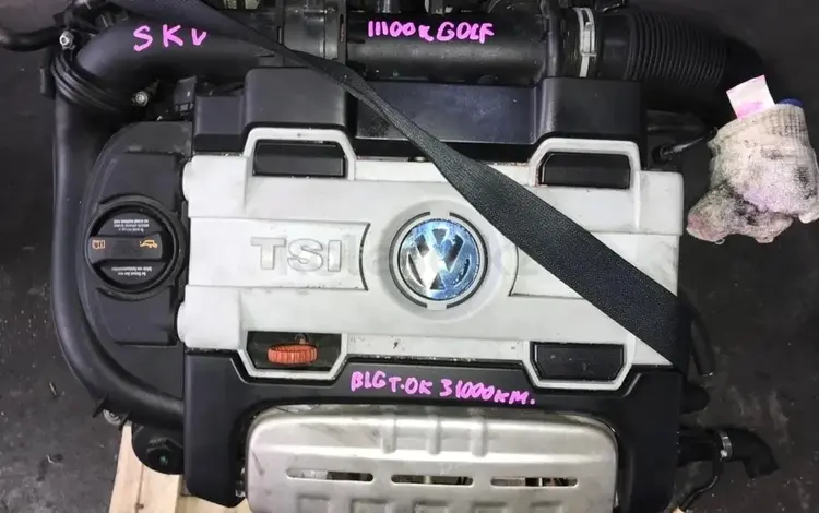Volkswagen BLG 1.4 TSI Двигатель мотор за 400 000 тг. в Астана