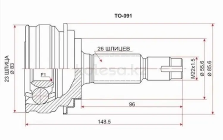 Шрус наружный, граната наружная за 9 200 тг. в Караганда
